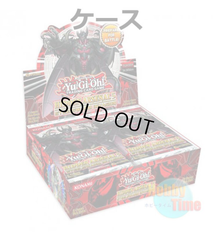 画像1: ★ ケース ★英語版 Hidden Arsenal 5: Steelswarm Invasion ヒドゥン・アーセナル5：スチールスウォーム・インベイジョン 1st Edition (1)