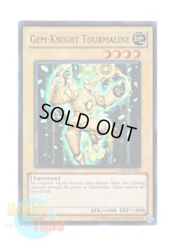 画像1: 英語版 HA05-EN003 Gem-Knight Tourmaline ジェムナイト・ルマリン (スーパーレア) Unlimited