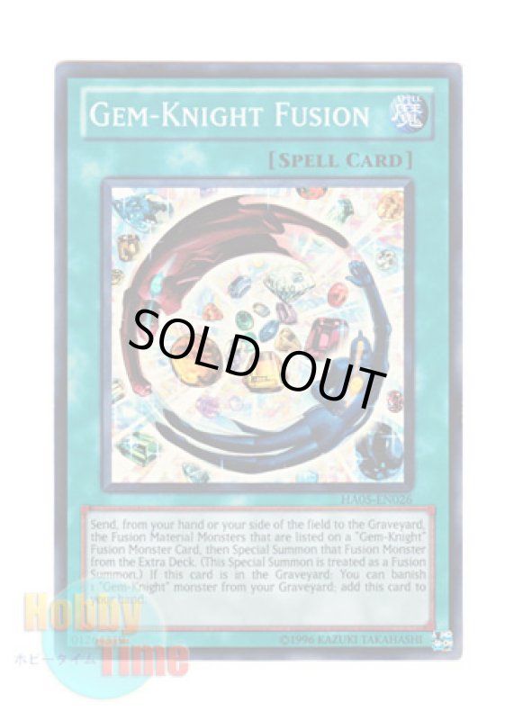 画像1: 英語版 HA05-EN026 Gem-Knight Fusion ジェムナイト・フュージョン (スーパーレア) Unlimited (1)