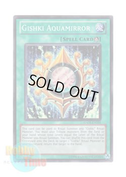 画像1: 英語版 HA05-EN055 Gishki Aquamirror リチュアの儀水鏡 (スーパーレア) Unlimited