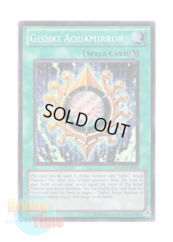 画像1: 英語版 HA05-EN055 Gishki Aquamirror リチュアの儀水鏡 (スーパーレア) Unlimited (1)