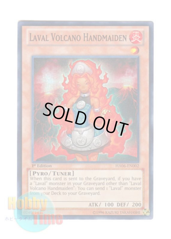 画像1: 英語版 HA06-EN002 Laval Volcano Handmaiden ラヴァル炎火山の侍女 (スーパーレア) 1st Edition (1)