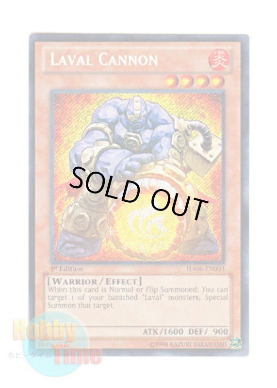 画像1: 英語版 HA06-EN003 Laval Cannon ラヴァル・キャノン (シークレットレア) 1st Edition (1)