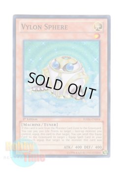 画像1: 英語版 HA06-EN004 Vylon Sphere ヴァイロン・スフィア (スーパーレア) 1st Edition