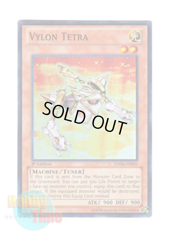 画像1: 英語版 HA06-EN005 Vylon Tetra ヴァイロン・テトラ (スーパーレア) 1st Edition (1)