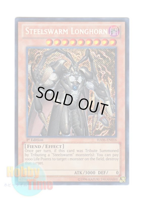 画像1: 英語版 HA06-EN016 Steelswarm Longhorn インヴェルズ・ホーン (シークレットレア) 1st Edition (1)