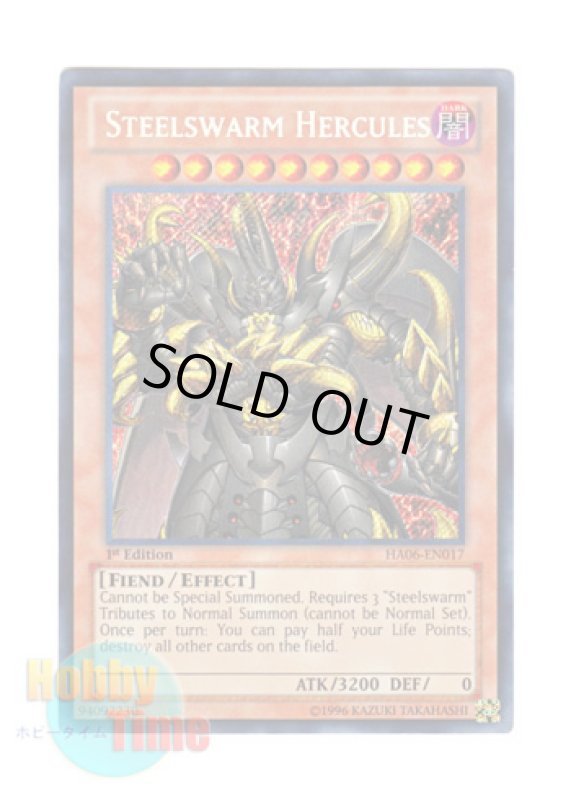 画像1: 英語版 HA06-EN017 Steelswarm Hercules インヴェルズ・グレズ (シークレットレア) 1st Edition (1)