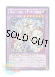 英語版 LCYW-EN059 Pot of Greed 強欲な壺 (シークレットレア) 1st Edition