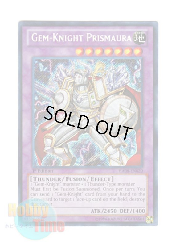 画像1: 英語版 HA06-EN020 Gem-Knight Prismaura ジェムナイト・プリズムオーラ (シークレットレア) 1st Edition (1)