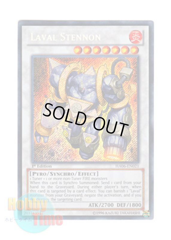 画像1: 英語版 HA06-EN021 Laval Stennon ラヴァル・ステライド (シークレットレア) 1st Edition (1)
