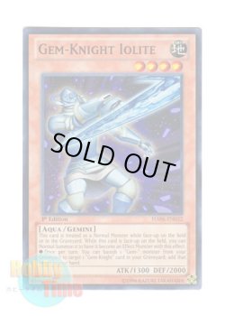画像1: 英語版 HA06-EN032 Gem-Knight Iolite ジェムナイト・アイオーラ (スーパーレア) 1st Edition