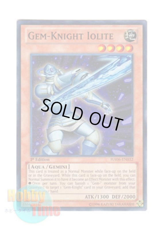 画像1: 英語版 HA06-EN032 Gem-Knight Iolite ジェムナイト・アイオーラ (スーパーレア) 1st Edition (1)