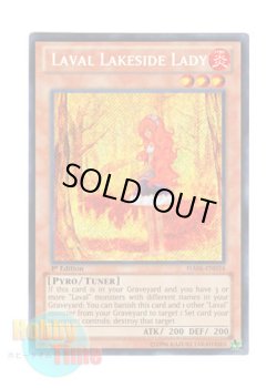 画像1: 英語版 HA06-EN034 Laval Lakeside Lady ラヴァル炎湖畔の淑女 (シークレットレア) 1st Edition