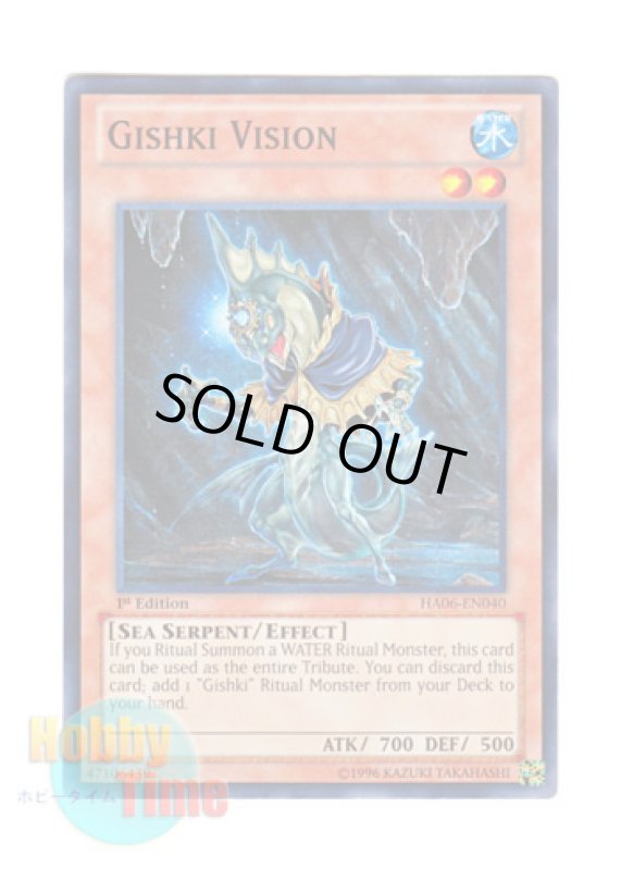 画像1: 英語版 HA06-EN040 Gishki Vision ヴィジョン・リチュア (スーパーレア) 1st Edition (1)
