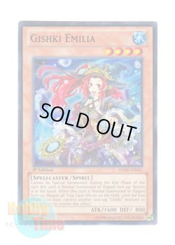 画像1: 英語版 HA06-EN041 Gishki Emilia リチュア・エミリア (スーパーレア) 1st Edition