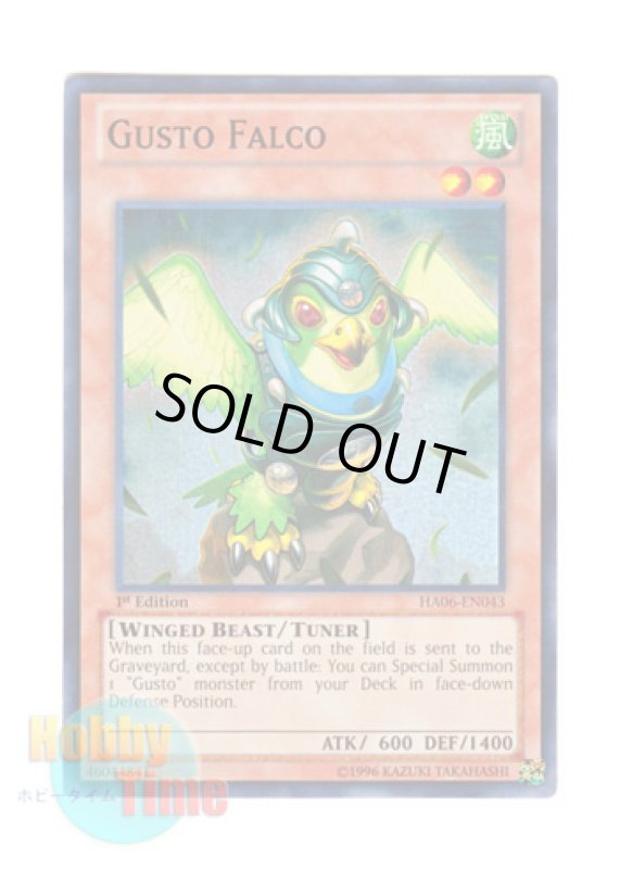 画像1: 英語版 HA06-EN043 Gusto Falco ガスタ・ファルコ (スーパーレア) 1st Edition (1)