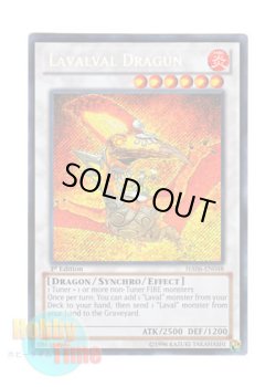 画像1: 英語版 HA06-EN048 Lavalval Dragun ラヴァルバル・ドラグーン (シークレットレア) 1st Edition