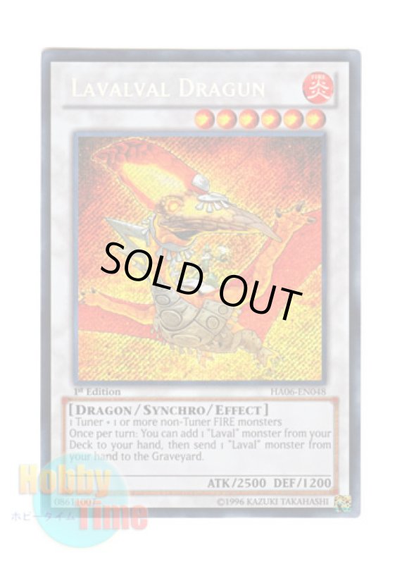 画像1: 英語版 HA06-EN048 Lavalval Dragun ラヴァルバル・ドラグーン (シークレットレア) 1st Edition (1)