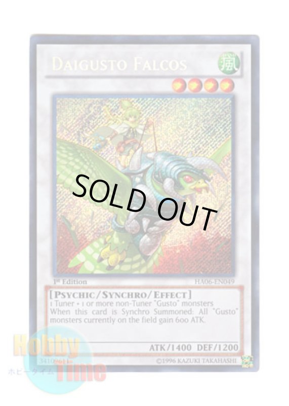 画像1: 英語版 HA06-EN049 Daigusto Falcos ダイガスタ・ファルコス (シークレットレア) 1st Edition (1)