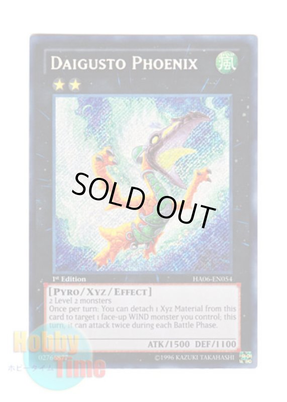 画像1: 英語版 HA06-EN054 Daigusto Phoenix ダイガスタ・フェニクス (シークレットレア) 1st Edition (1)