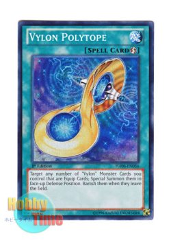 画像1: 英語版 HA06-EN056 Vylon Polytope ヴァイロン・ポリトープ (スーパーレア) 1st Edition