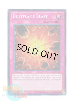 画像1: 英語版 HA06-EN058 Dustflame Blast 炎塵爆発 (スーパーレア) 1st Edition
