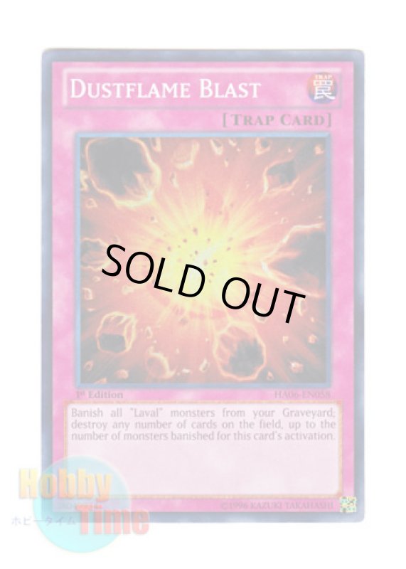 画像1: 英語版 HA06-EN058 Dustflame Blast 炎塵爆発 (スーパーレア) 1st Edition (1)