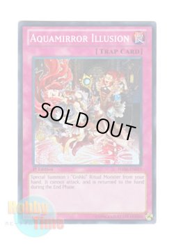 画像1: 英語版 HA06-EN059 Aquamirror Illusion 儀水鏡の幻影術 (スーパーレア) 1st Edition