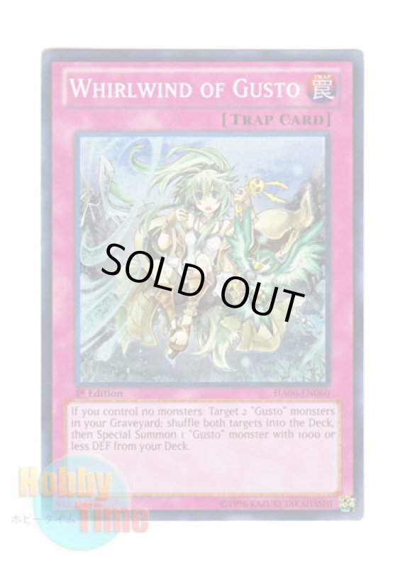 画像1: 英語版 HA06-EN060 Whirlwind of Gusto ガスタのつむじ風 (スーパーレア) 1st Edition (1)