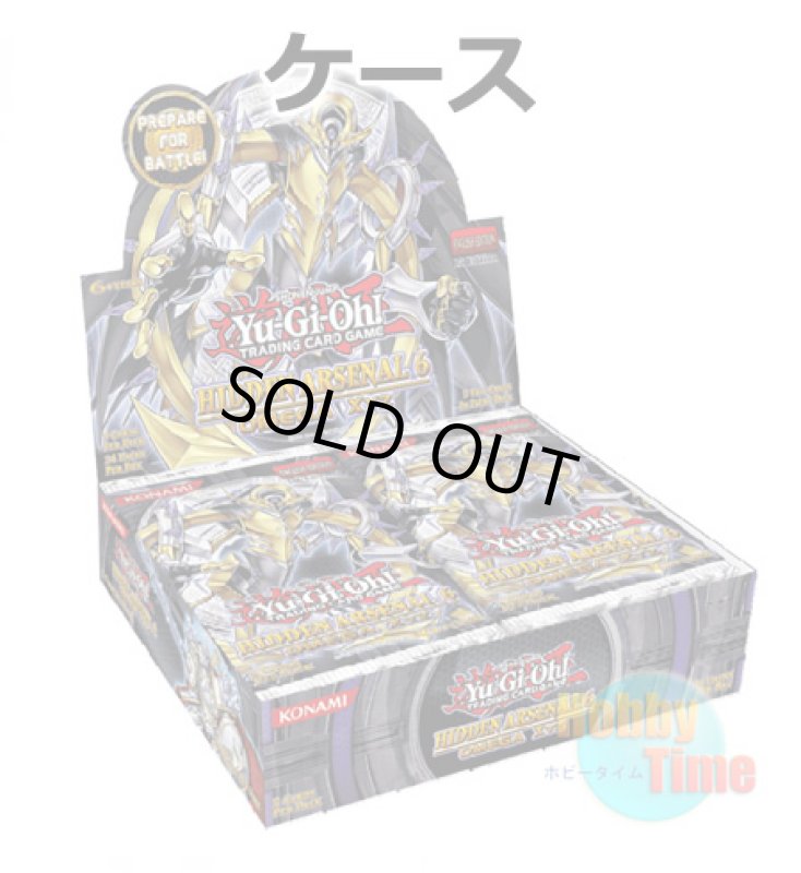 画像1: ★ ケース ★英語版 Hidden Arsenal 6: Omega Xyz ヒドゥン・アーセナル6：オメガ・エクシーズ 1st Edition (1)