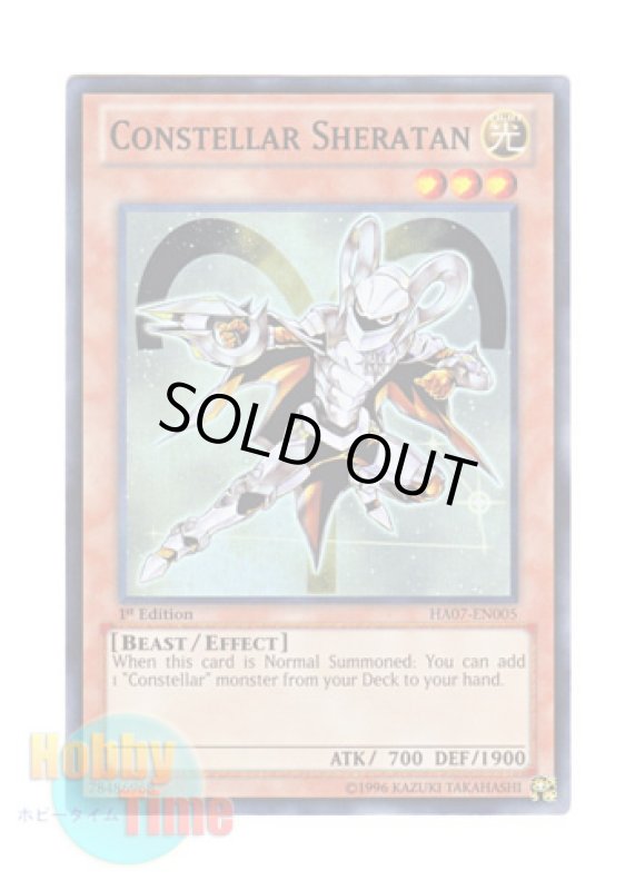 画像1: 英語版 HA07-EN005 Constellar Sheratan セイクリッド・シェラタン (スーパーレア) 1st Edition (1)