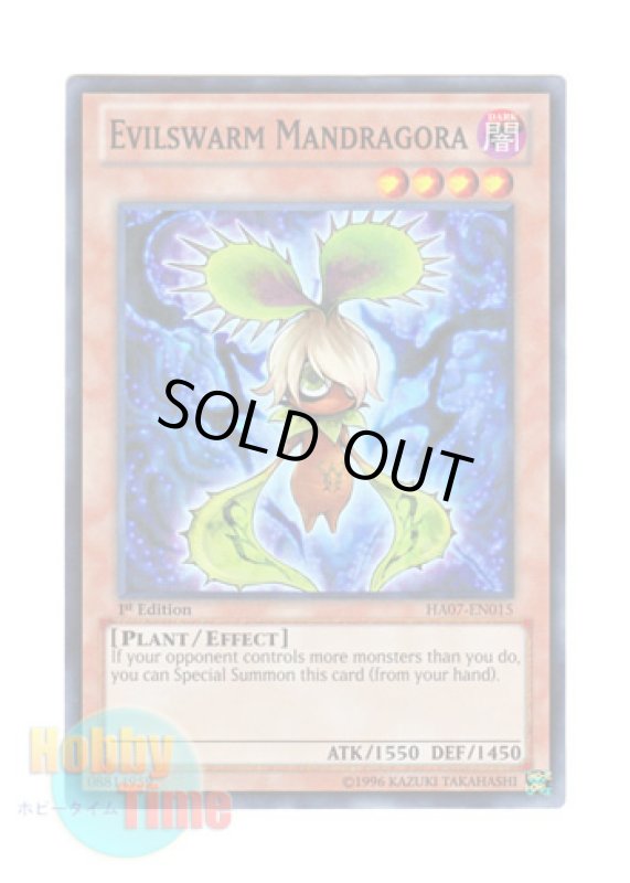 画像1: 英語版 HA07-EN015 Evilswarm Mandragora ヴェルズ・マンドラゴ (スーパーレア) 1st Edition (1)
