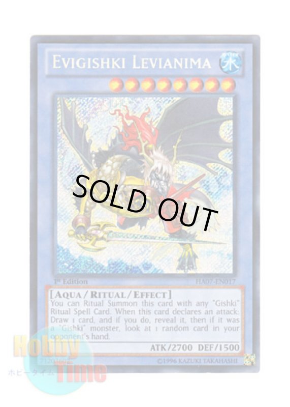 画像1: 英語版 HA07-EN017 Evigishki Levianima イビリチュア・リヴァイアニマ (シークレットレア) 1st Edition (1)