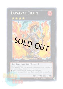 画像1: 英語版 HA07-EN019 Lavalval Chain ラヴァルバル・チェイン (シークレットレア) 1st Edition