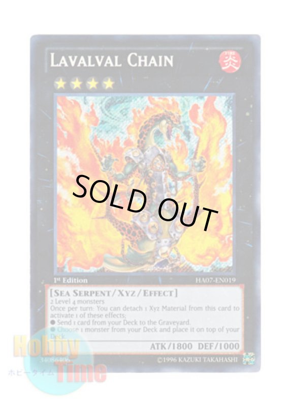 画像1: 英語版 HA07-EN019 Lavalval Chain ラヴァルバル・チェイン (シークレットレア) 1st Edition (1)