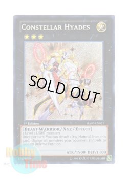 画像1: 英語版 HA07-EN021 Constellar Hyades セイクリッド・ヒアデス (シークレットレア) 1st Edition