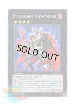 画像1: 英語版 HA07-EN023 Evilswarm Nightmare ヴェルズ・ナイトメア (スーパーレア) 1st Edition