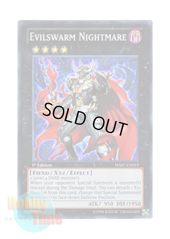 画像1: 英語版 HA07-EN023 Evilswarm Nightmare ヴェルズ・ナイトメア (スーパーレア) 1st Edition (1)