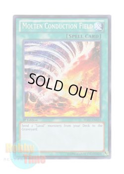 画像1: 英語版 HA07-EN025 Molten Conduction Field 炎熱伝導場 (シークレットレア) 1st Edition