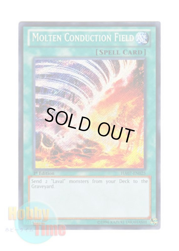 画像1: 英語版 HA07-EN025 Molten Conduction Field 炎熱伝導場 (シークレットレア) 1st Edition (1)