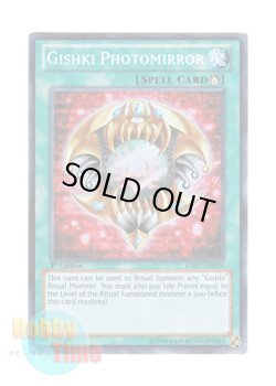 画像1: 英語版 HA07-EN026 Gishki Photomirror リチュアの写魂鏡 (スーパーレア) 1st Edition
