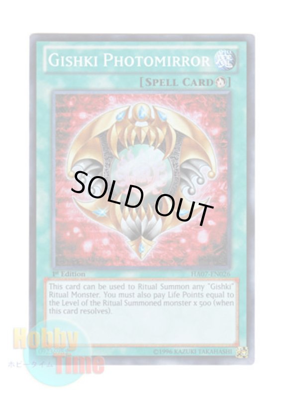 画像1: 英語版 HA07-EN026 Gishki Photomirror リチュアの写魂鏡 (スーパーレア) 1st Edition (1)