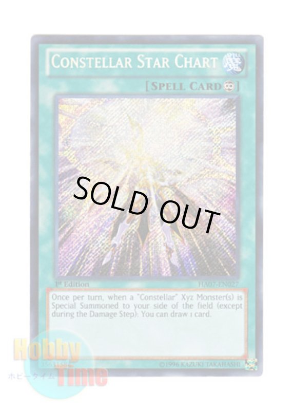 画像1: 英語版 HA07-EN027 Constellar Star Chart セイクリッドの星痕 (シークレットレア) 1st Edition (1)