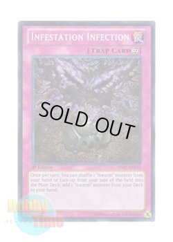 画像1: 英語版 HA07-EN030 Infestation Infection 侵略の侵喰感染 (シークレットレア) 1st Edition