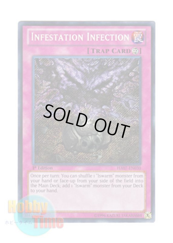 画像1: 英語版 HA07-EN030 Infestation Infection 侵略の侵喰感染 (シークレットレア) 1st Edition (1)