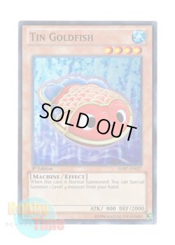 画像1: 英語版 HA07-EN037 Tin Goldfish ブリキンギョ (スーパーレア) 1st Edition