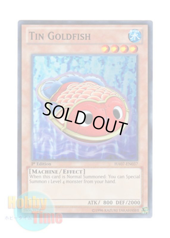 画像1: 英語版 HA07-EN037 Tin Goldfish ブリキンギョ (スーパーレア) 1st Edition (1)