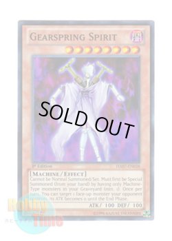画像1: 英語版 HA07-EN038 Gearspring Spirit ネジマキシキガミ (スーパーレア) 1st Edition