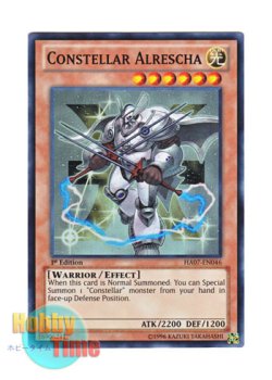 画像1: 英語版 HA07-EN046 Constellar Alrescha セイクリッド・レスカ (スーパーレア) 1st Edition