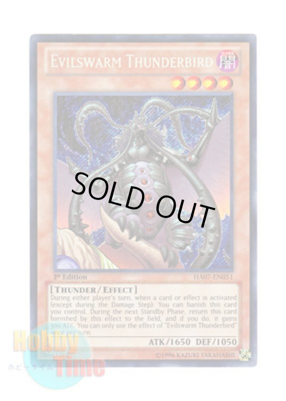 画像1: 英語版 HA07-EN051 Evilswarm Thunderbird ヴェルズ・サンダーバード (シークレットレア) 1st Edition (1)